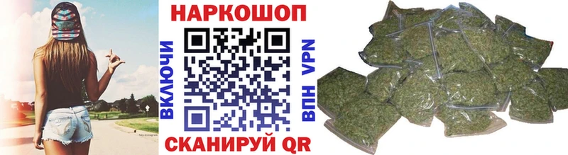 Продажа наркотиков Волжский ГАШ  NBOMe  А ПВП  Меф  COCAIN 