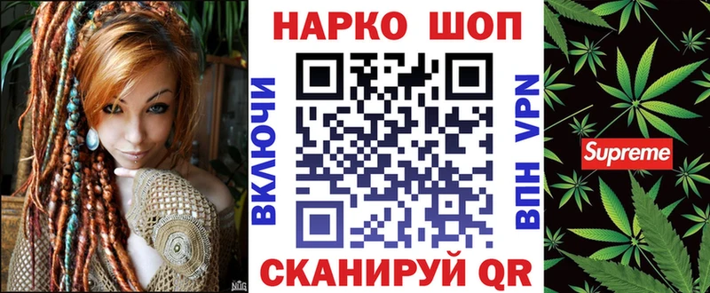 NBOMe Волжский