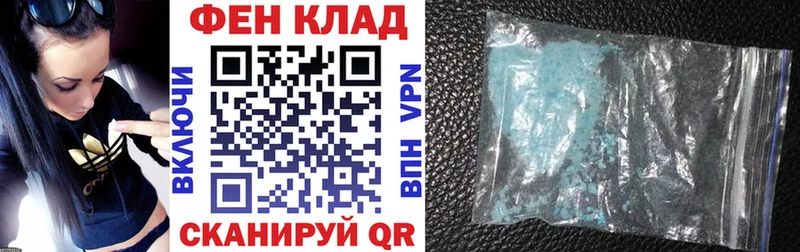 АМФЕТАМИН VHQ  хочу   Волжский 