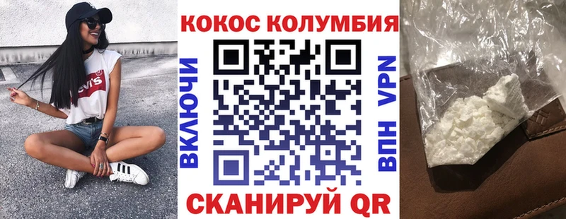 COCAIN FishScale  где продают   Волжский 