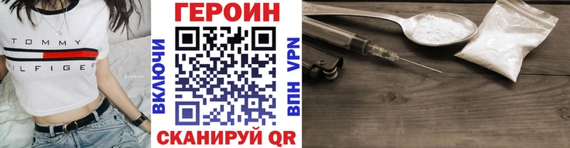 хочу наркоту  Волжский  ГЕРОИН Афган 