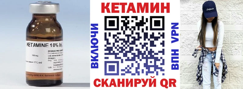 купить  сайты  Волжский  Кетамин ketamine 