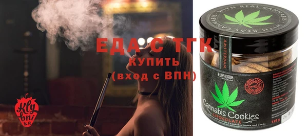 2c-b Богородицк