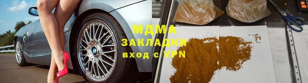 дмт Бронницы