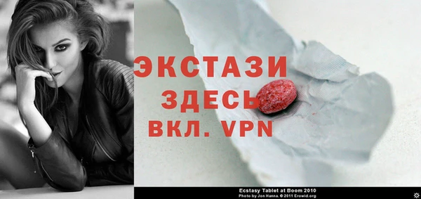 2c-b Богородск