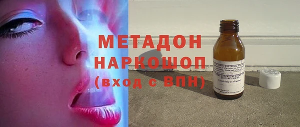 2c-b Богородицк