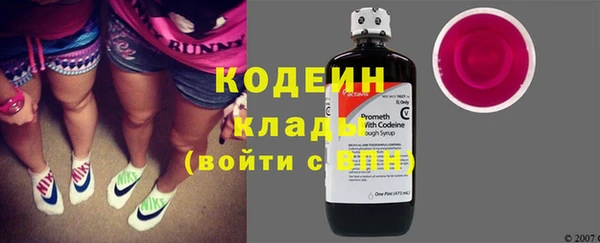 2c-b Богородицк