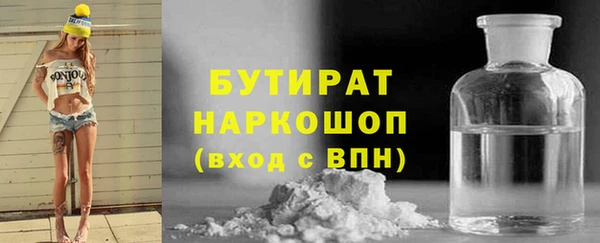 2c-b Богородск