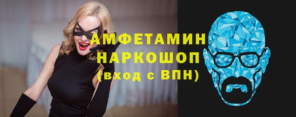 2c-b Богородск