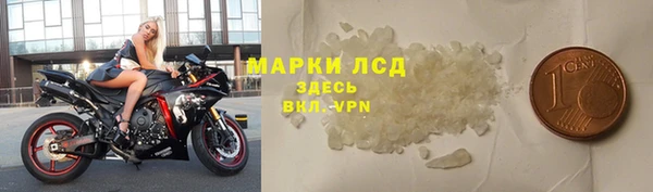 2c-b Богородск