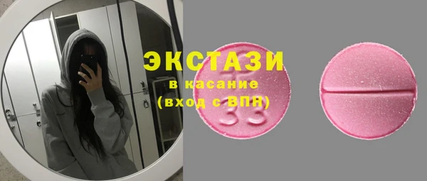 2c-b Богородицк