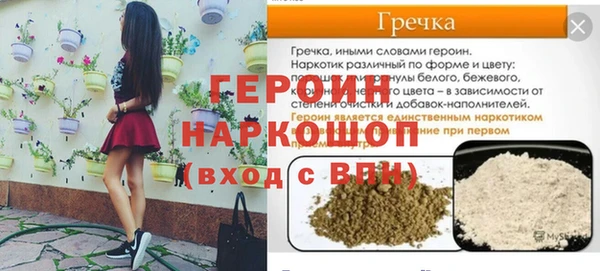 2c-b Богородск