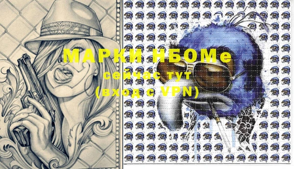PSILOCYBIN Богданович