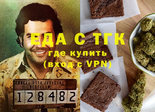 2c-b Богородск