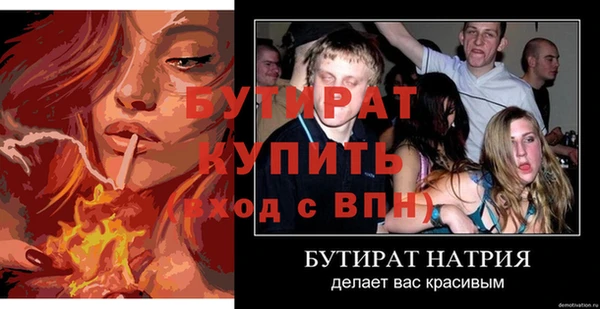 2c-b Богородицк