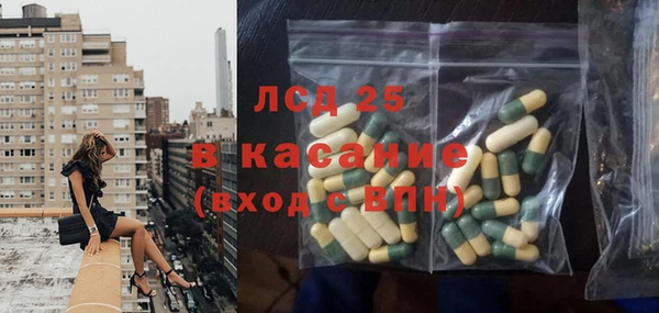 2c-b Бугульма