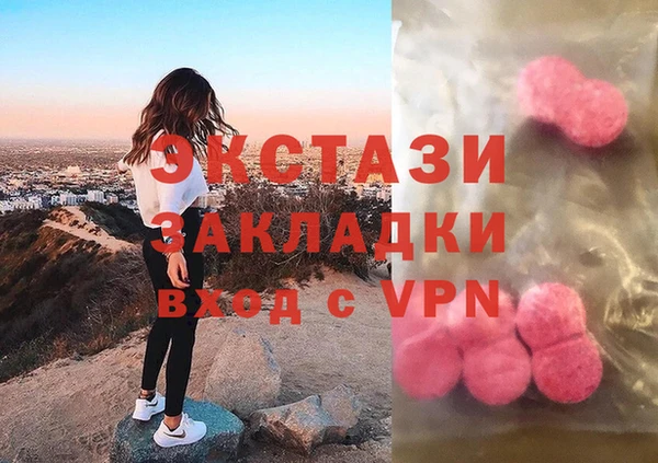 2c-b Богородск
