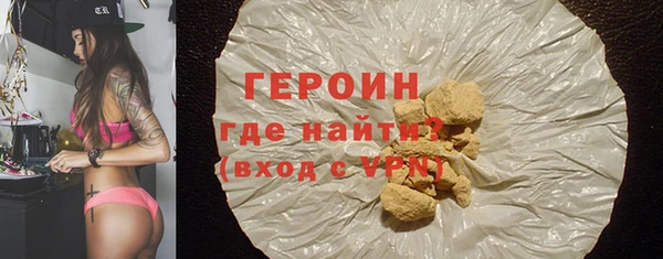 2c-b Богородицк