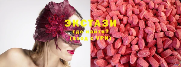 2c-b Богородицк