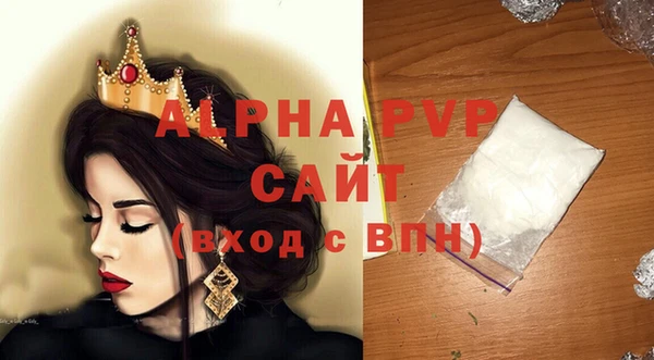 2c-b Богородицк