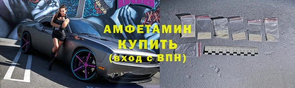 2c-b Богородск