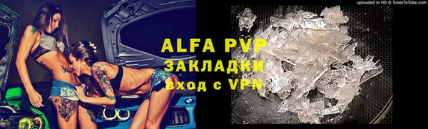 каннабис Бородино