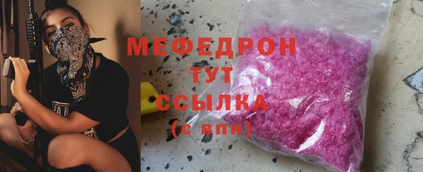 2c-b Богородицк