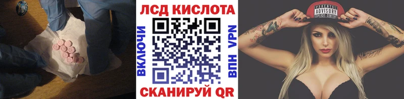 Лсд 25 экстази кислота Волжский