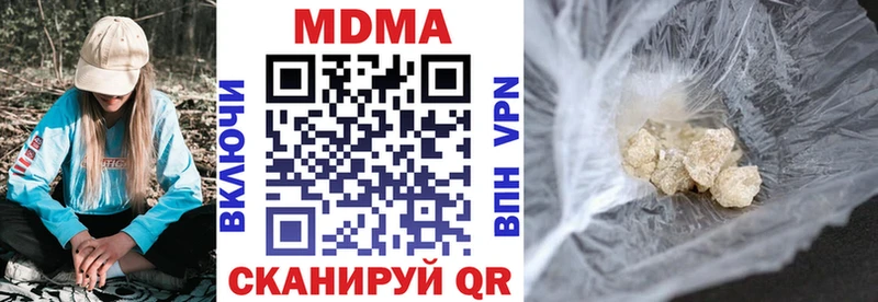 MDMA кристаллы  где продают   Волжский 