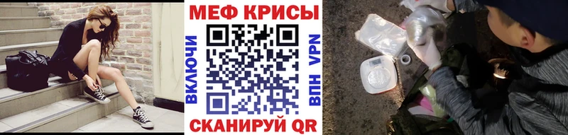 МЕФ  Волжский