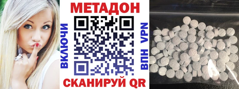 закладка  Волжский  это какой сайт  МЕТАДОН кристалл 