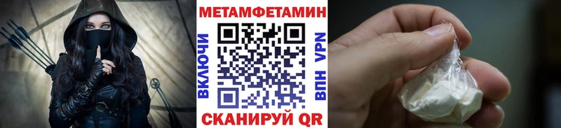 мега зеркало  где можно купить наркотик  Волжский  Метамфетамин витя 