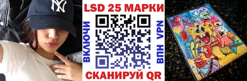Марки 25I-NBOMe 1500мкг  Волжский 
