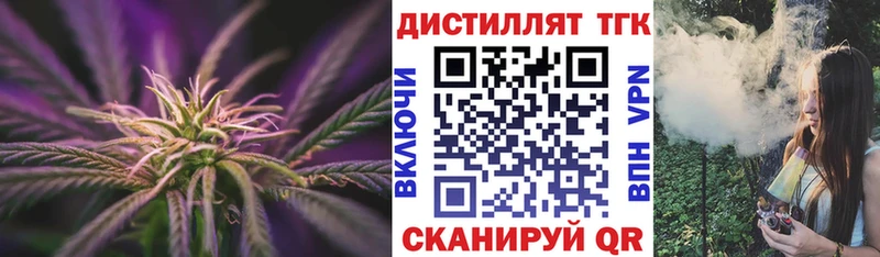 нарко площадка Telegram Волжский Дистиллят ТГК Wax