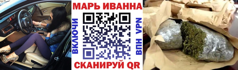 Каннабис марихуана  купить  цена  Волжский 